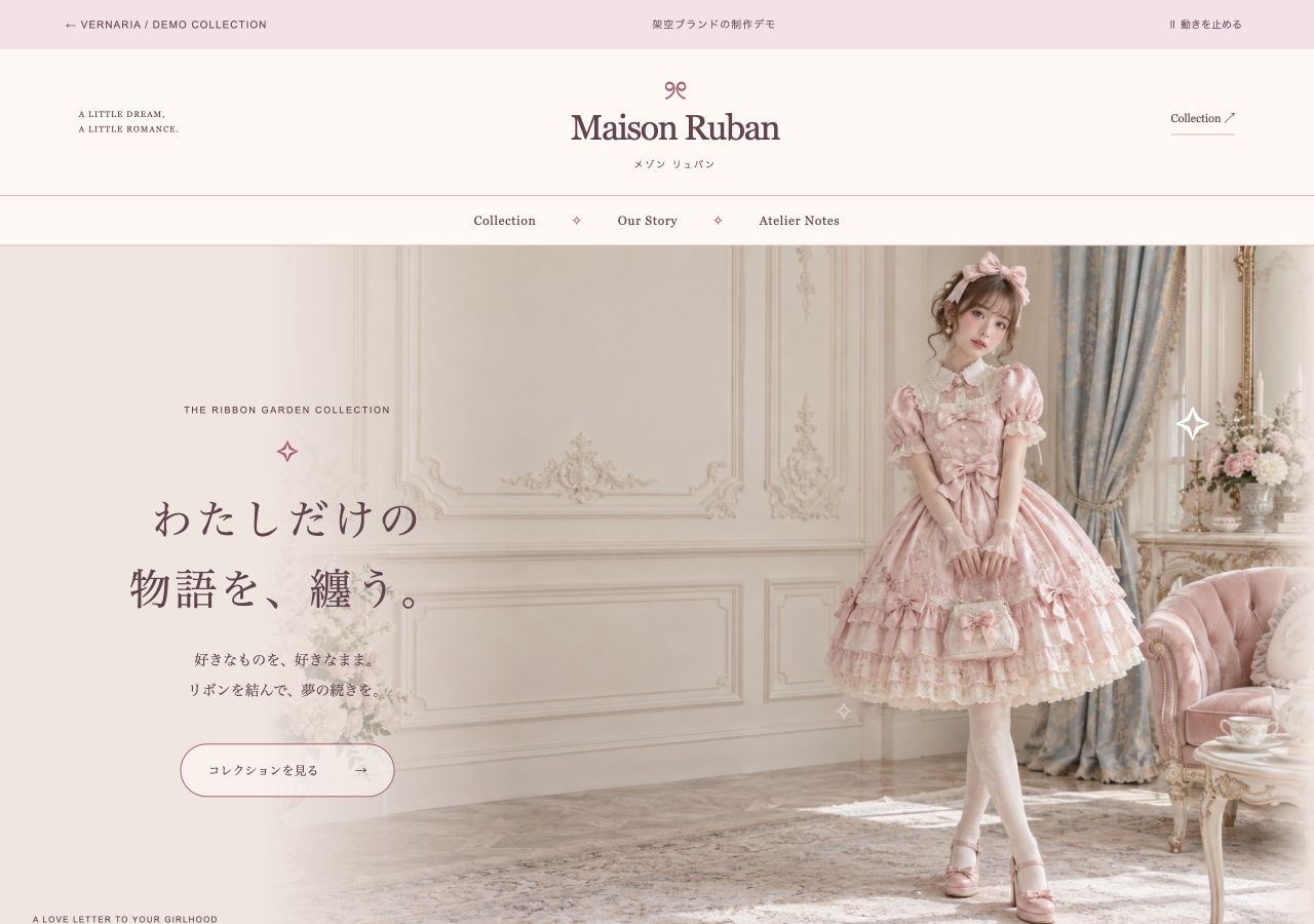 リボンとレースのロリータファッションサイト